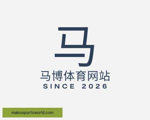 认识马博体育网站